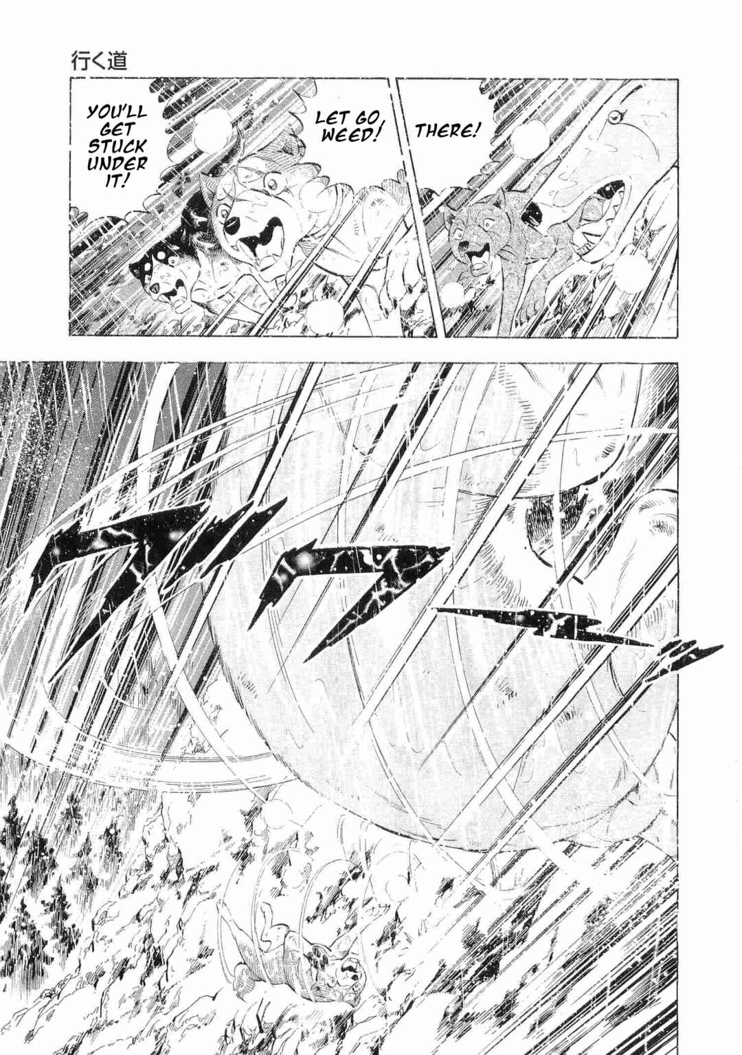 Ginga Densetsu Weed Chapter 471 - Page 21
