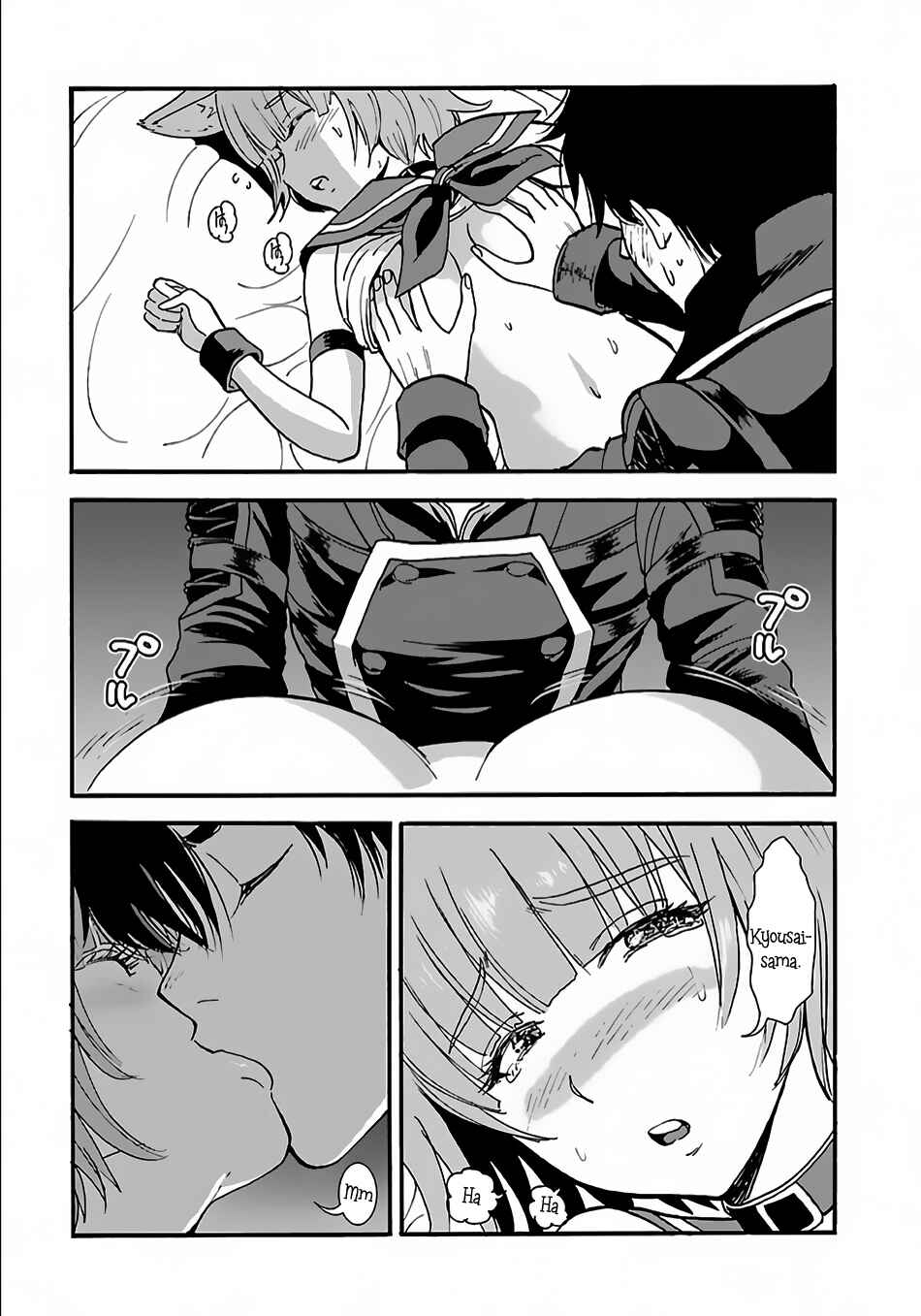 Makikomarete Isekai Teni suru Yatsu wa, Taitei Cheat Chapter 6 - Page 5