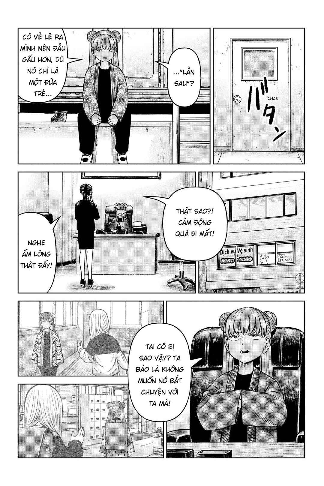 J⇔M Chapter 23 - Page 17