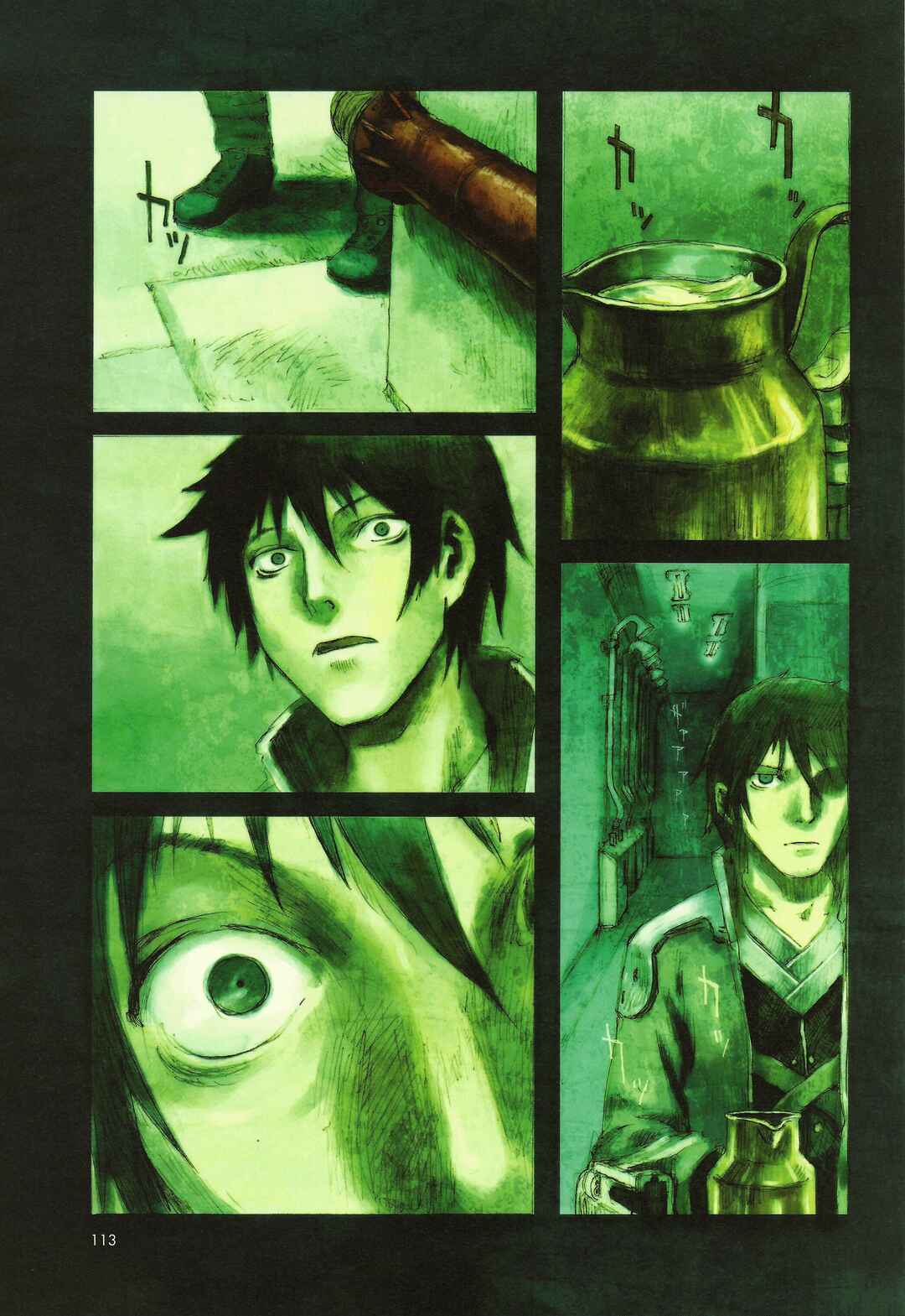 Kaira Chapter 3.5 - Page 5