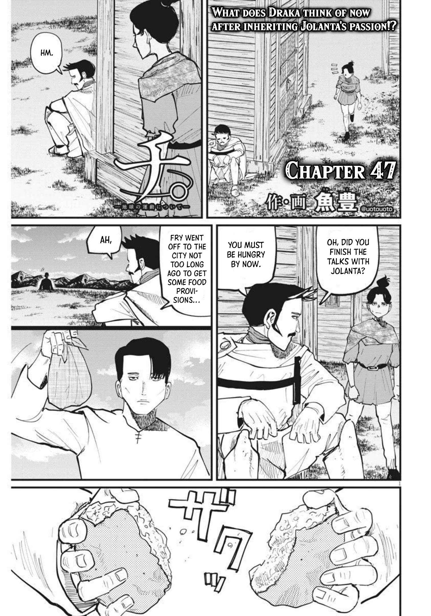 Orb: On the Movements of the Earth Chapter 47 - Page 1