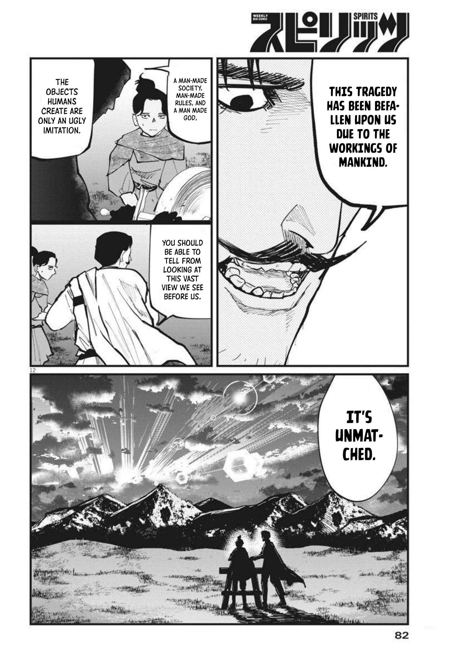 Orb: On the Movements of the Earth Chapter 47 - Page 12