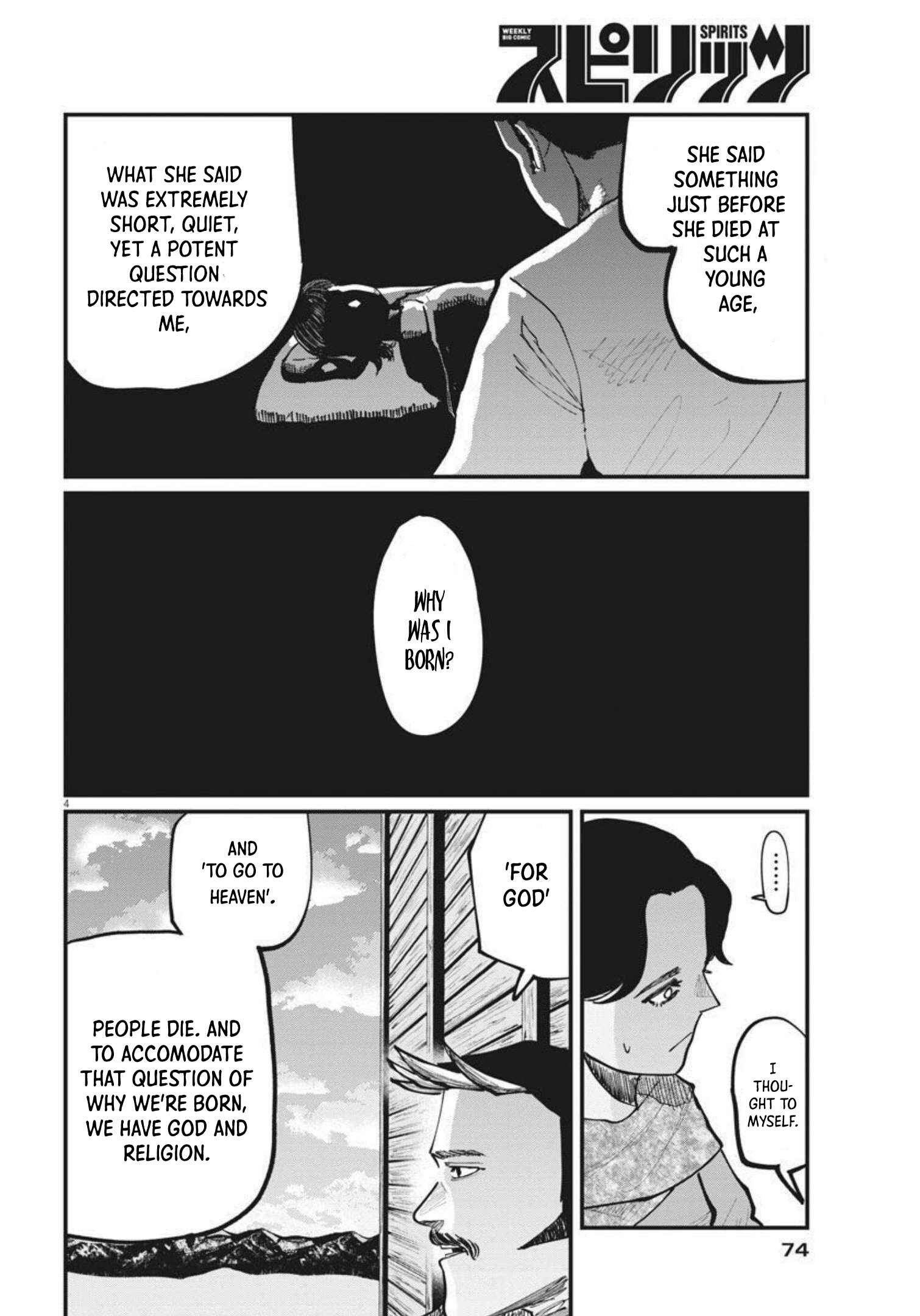 Orb: On the Movements of the Earth Chapter 47 - Page 4