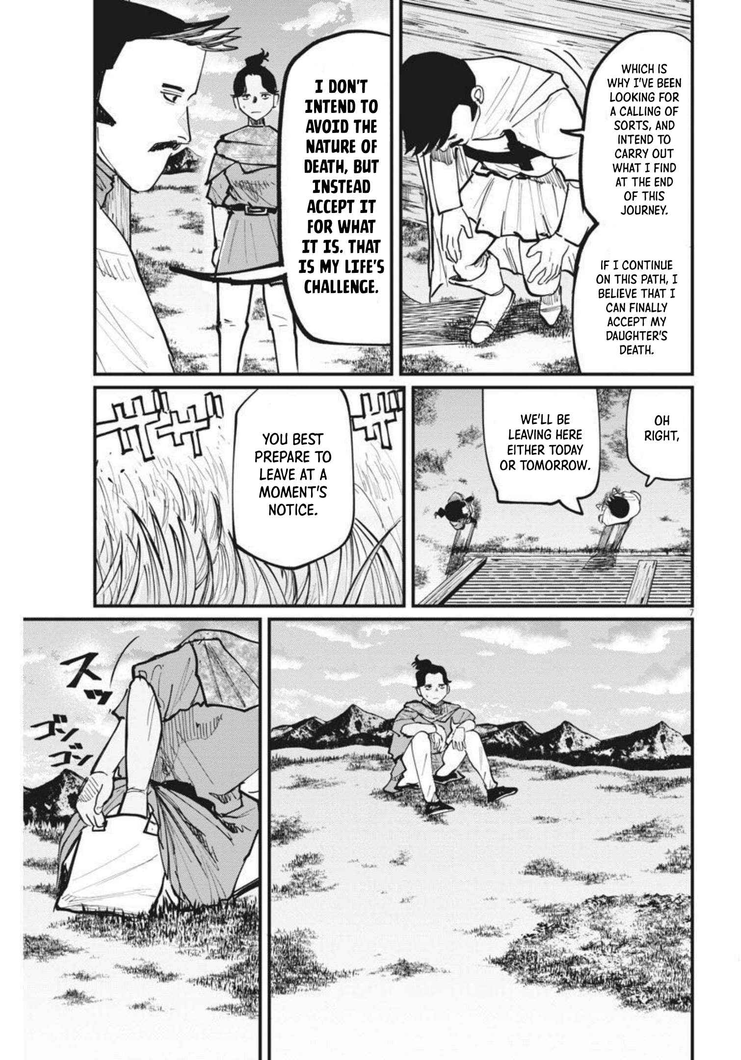 Orb: On the Movements of the Earth Chapter 47 - Page 7