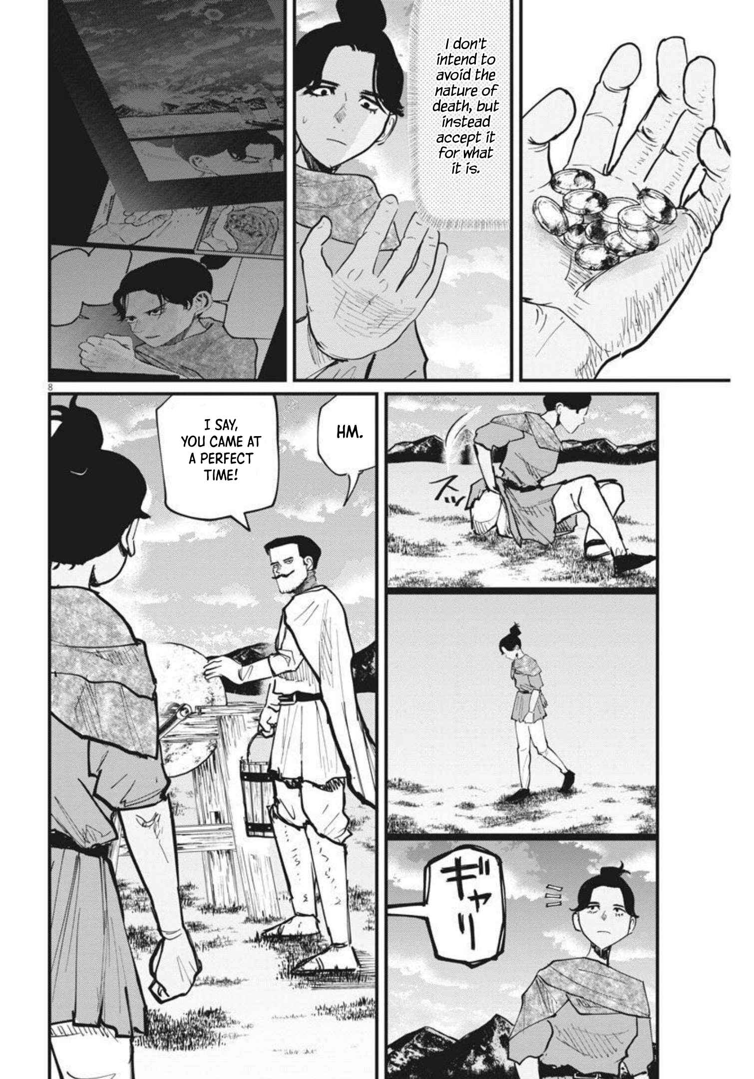 Orb: On the Movements of the Earth Chapter 47 - Page 8