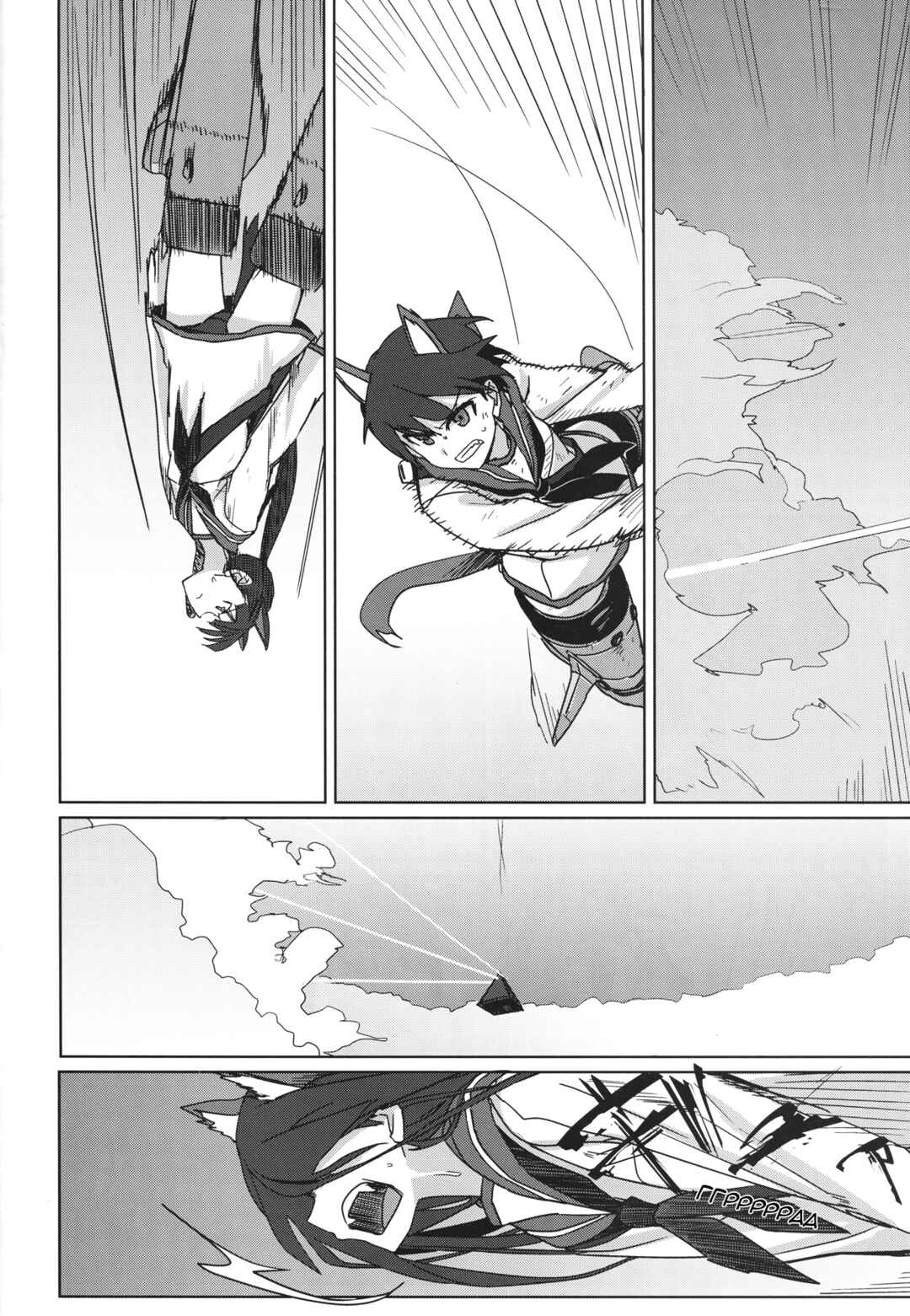 Strike Witches Zero - 1937 Fuso Sea Incident Chapter 12 - Page 8