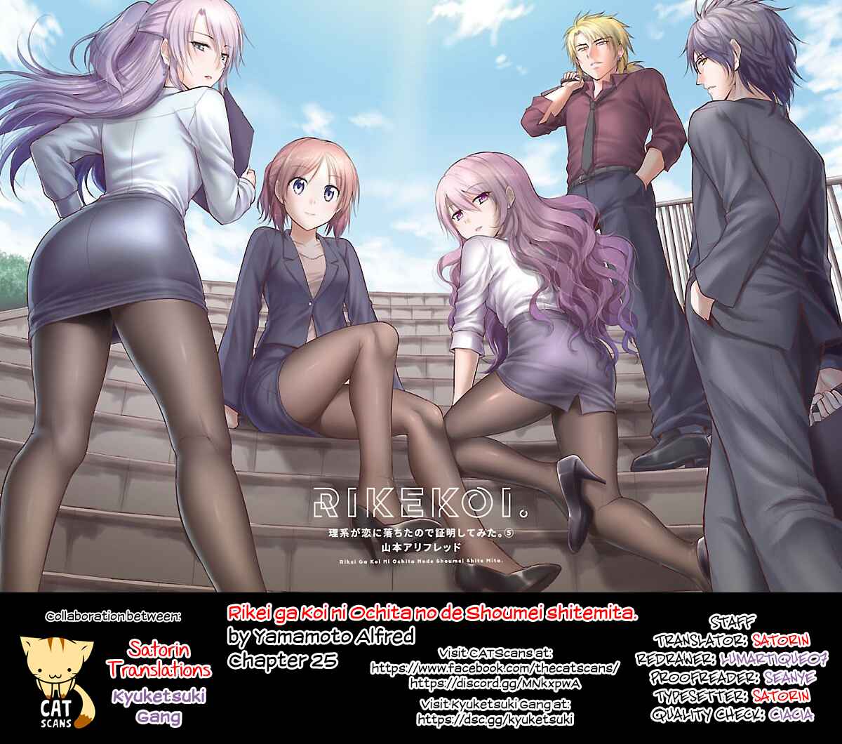 Rikei ga Koi ni Ochita no de Shoumei shitemita Chapter 25 - Page 23