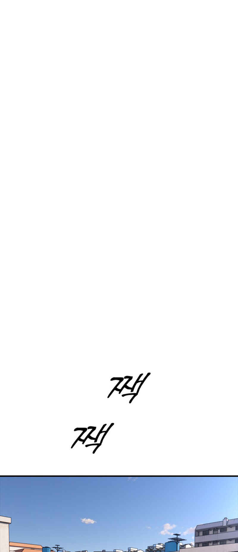 Jongmal i Chajawatda Chapter 5 - Page 13