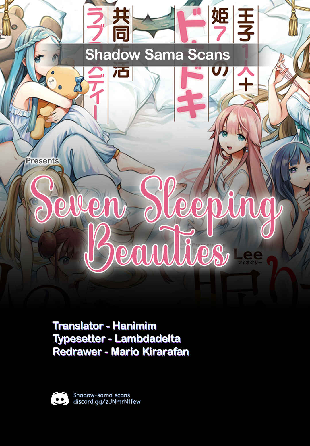 7-Nin no Nemuri Hime Chapter 76 - Page 16
