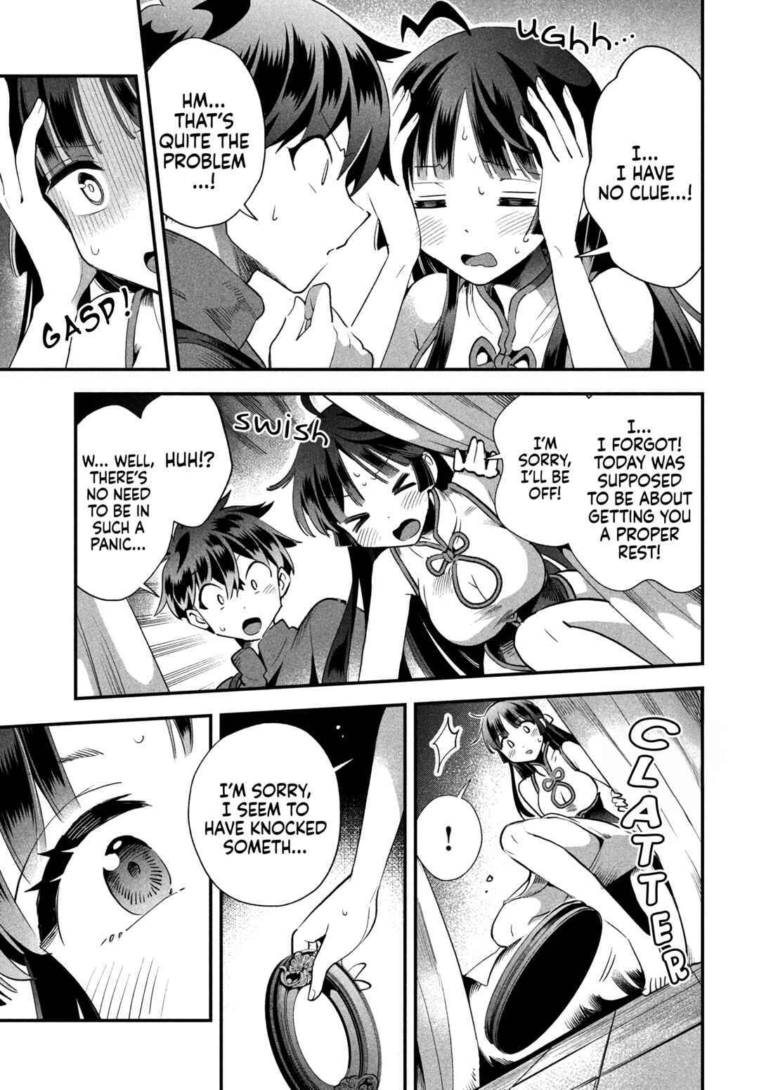 7-Nin no Nemuri Hime Chapter 76 - Page 4
