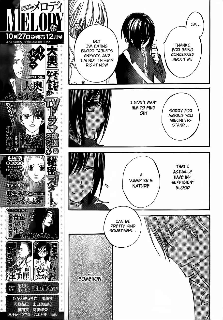 Vampire Knight Chapter 87 - Page 12