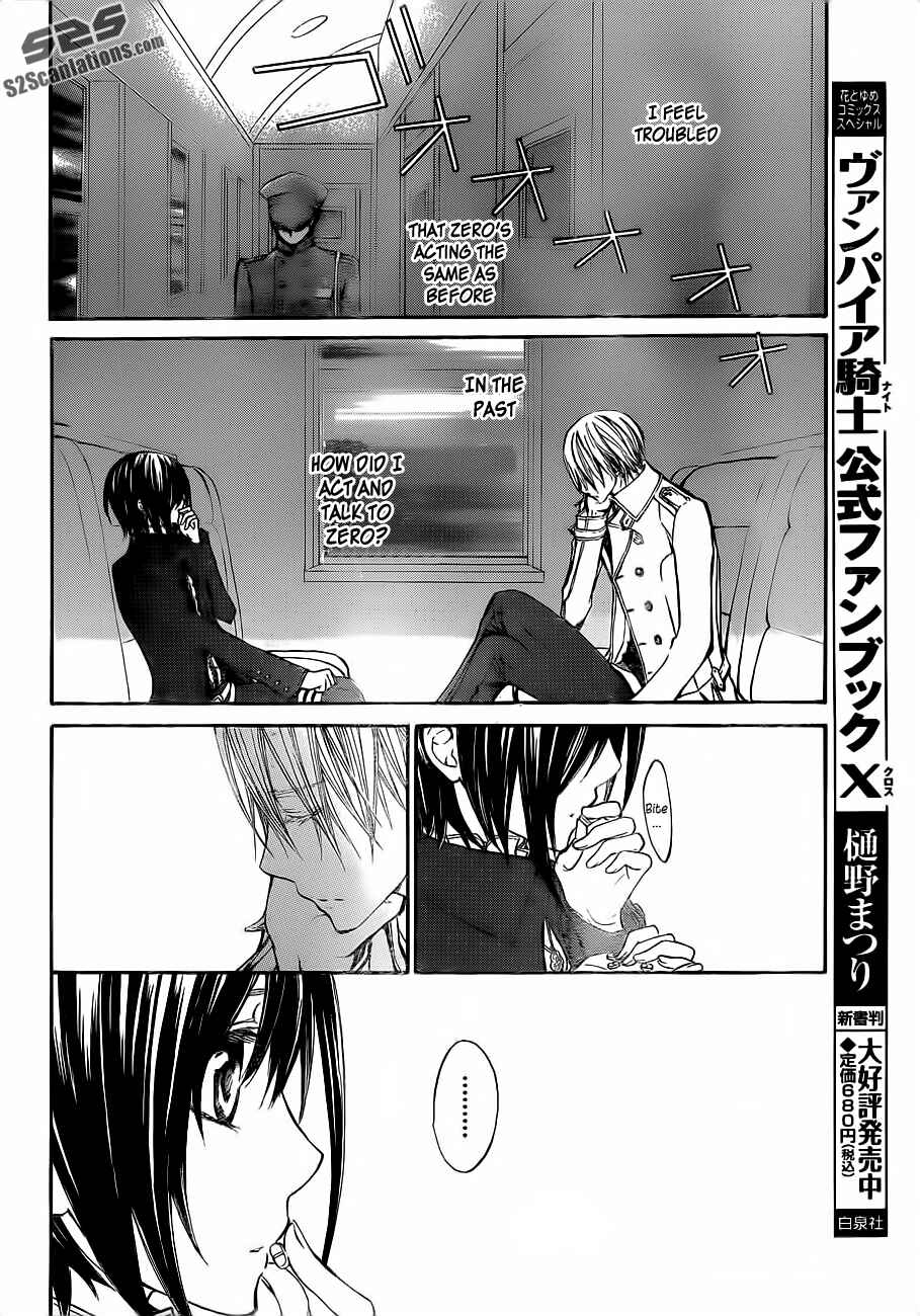 Vampire Knight Chapter 87 - Page 13