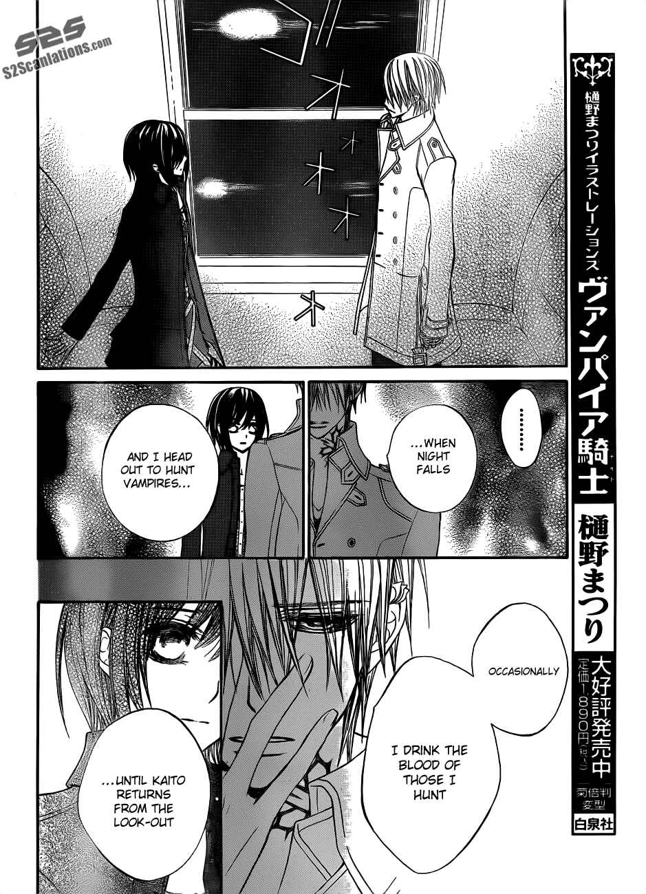 Vampire Knight Chapter 87 - Page 19