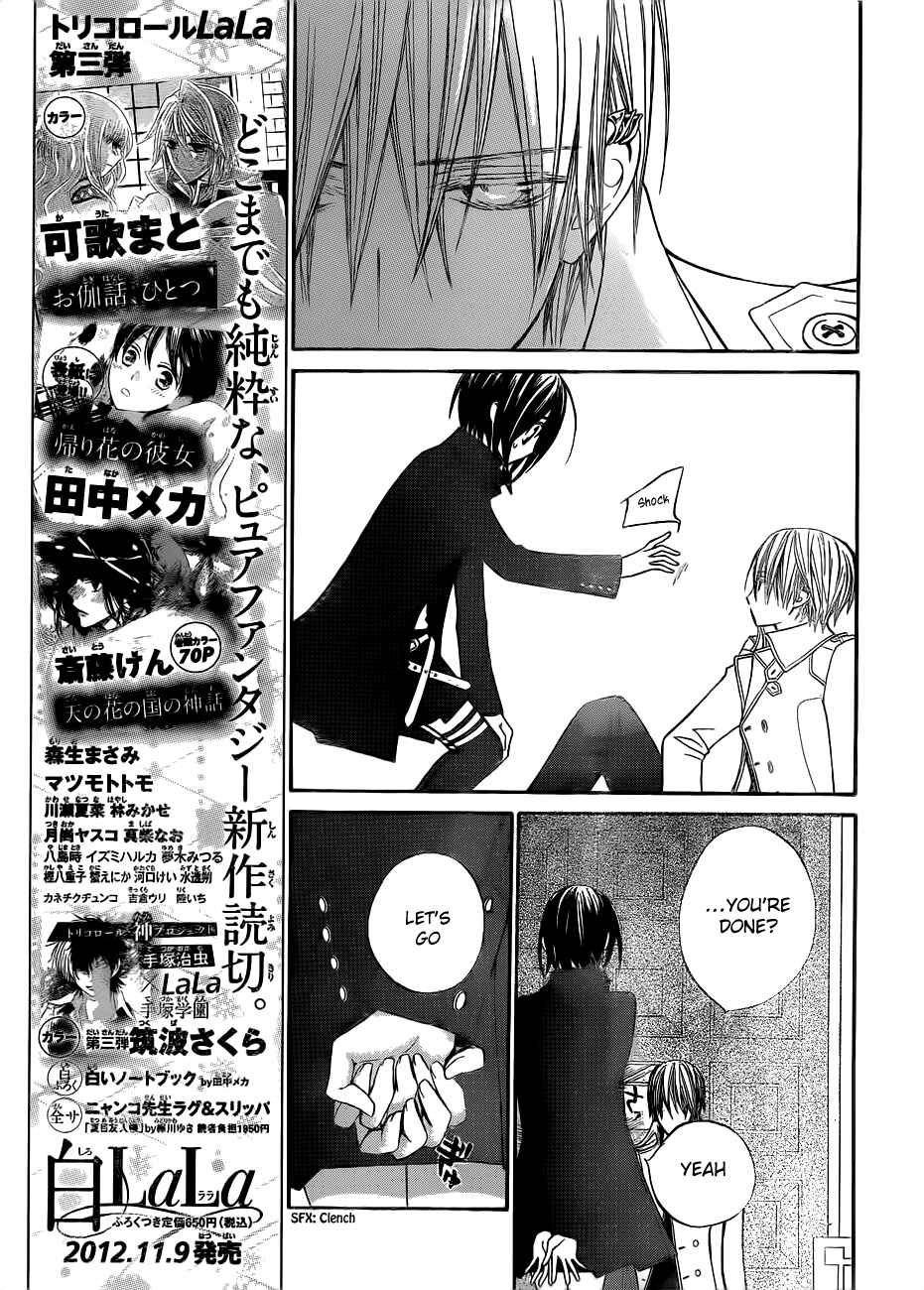 Vampire Knight Chapter 87 - Page 6