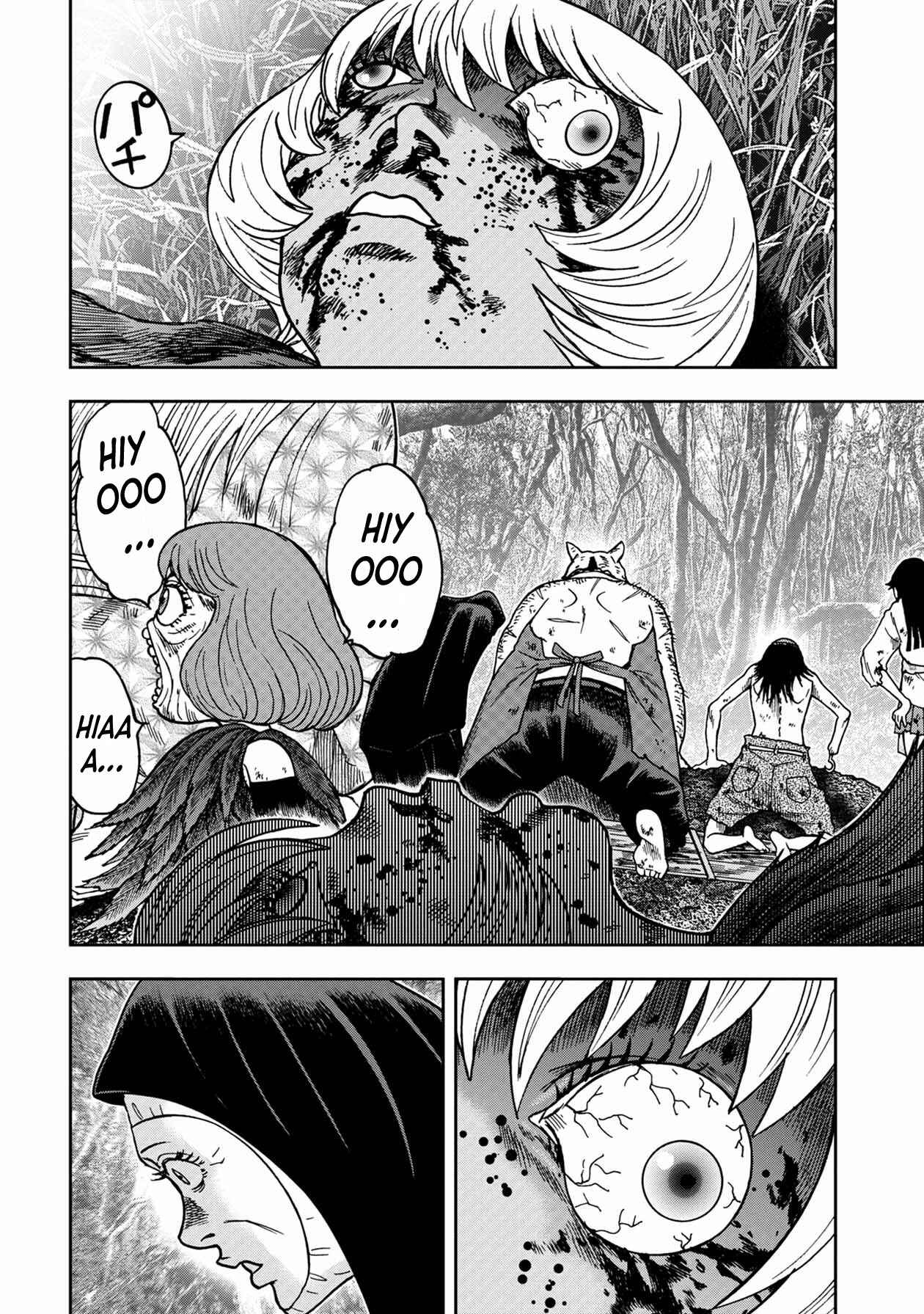 Kichikujima Chapter 89 - Page 7