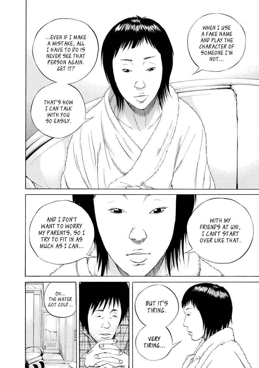 Yamikin Ushijima-kun Chapter 76 - Page 8