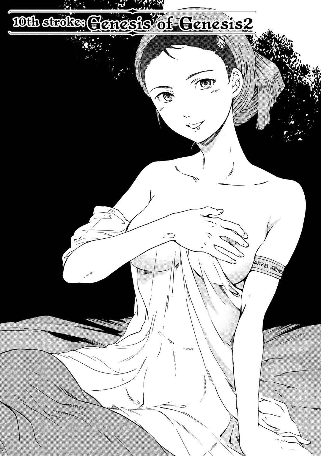Hitohake no Niji Chapter 10 - Page 1