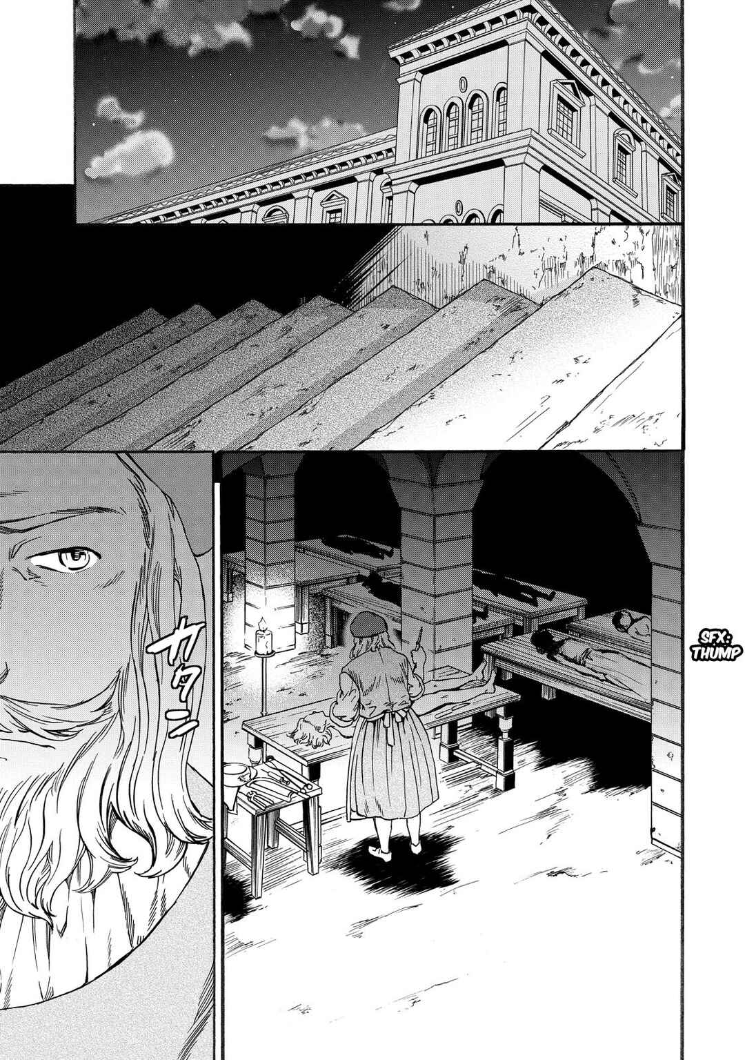 Hitohake no Niji Chapter 10 - Page 23