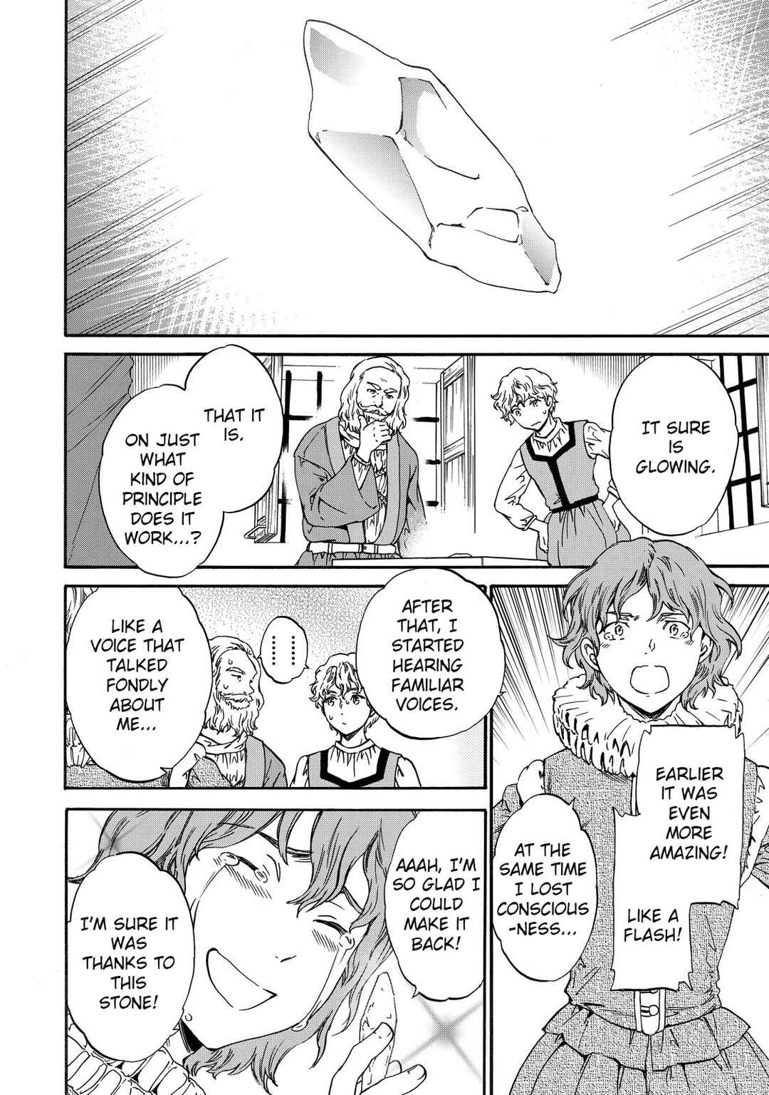 Hitohake no Niji Chapter 10 - Page 8