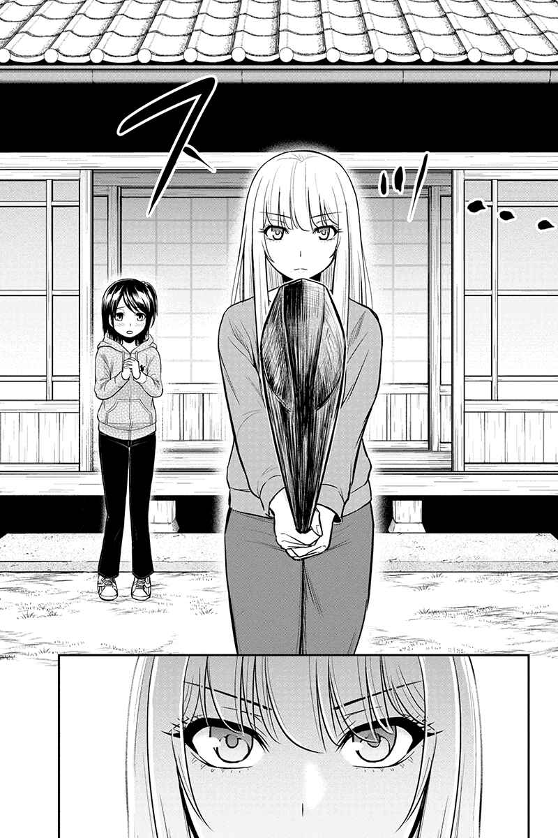 Orenchi ni Kita Onna Kishi to Inakagurashi Surukotoninatta Ken Chapter 42 - Page 9