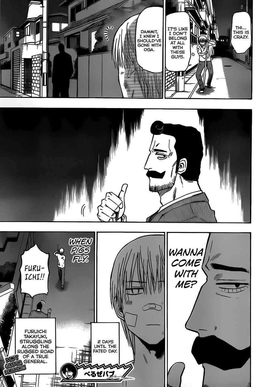 Beelzebub Chapter 127 - Page 20