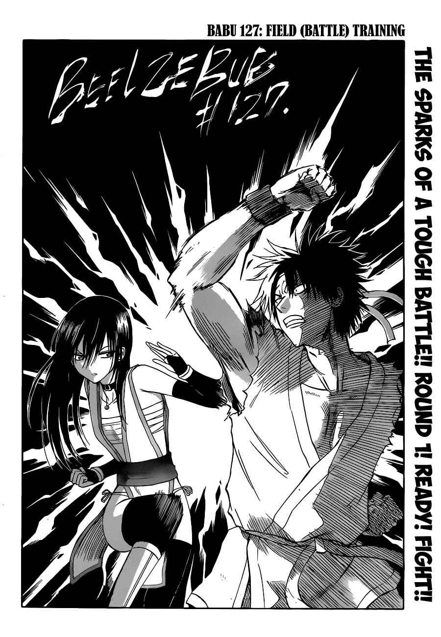 Beelzebub Chapter 127 - Page 3