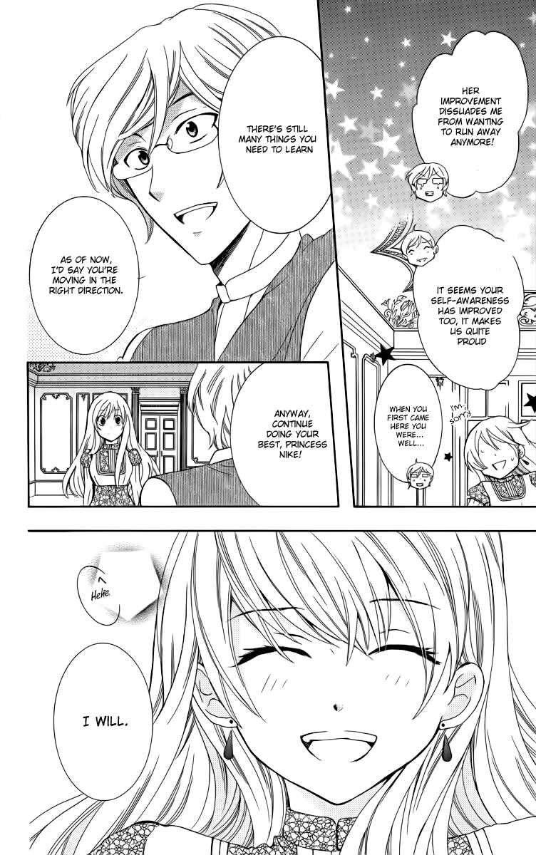Soredemo Sekai wa Utsukushii Chapter 7 - Page 6