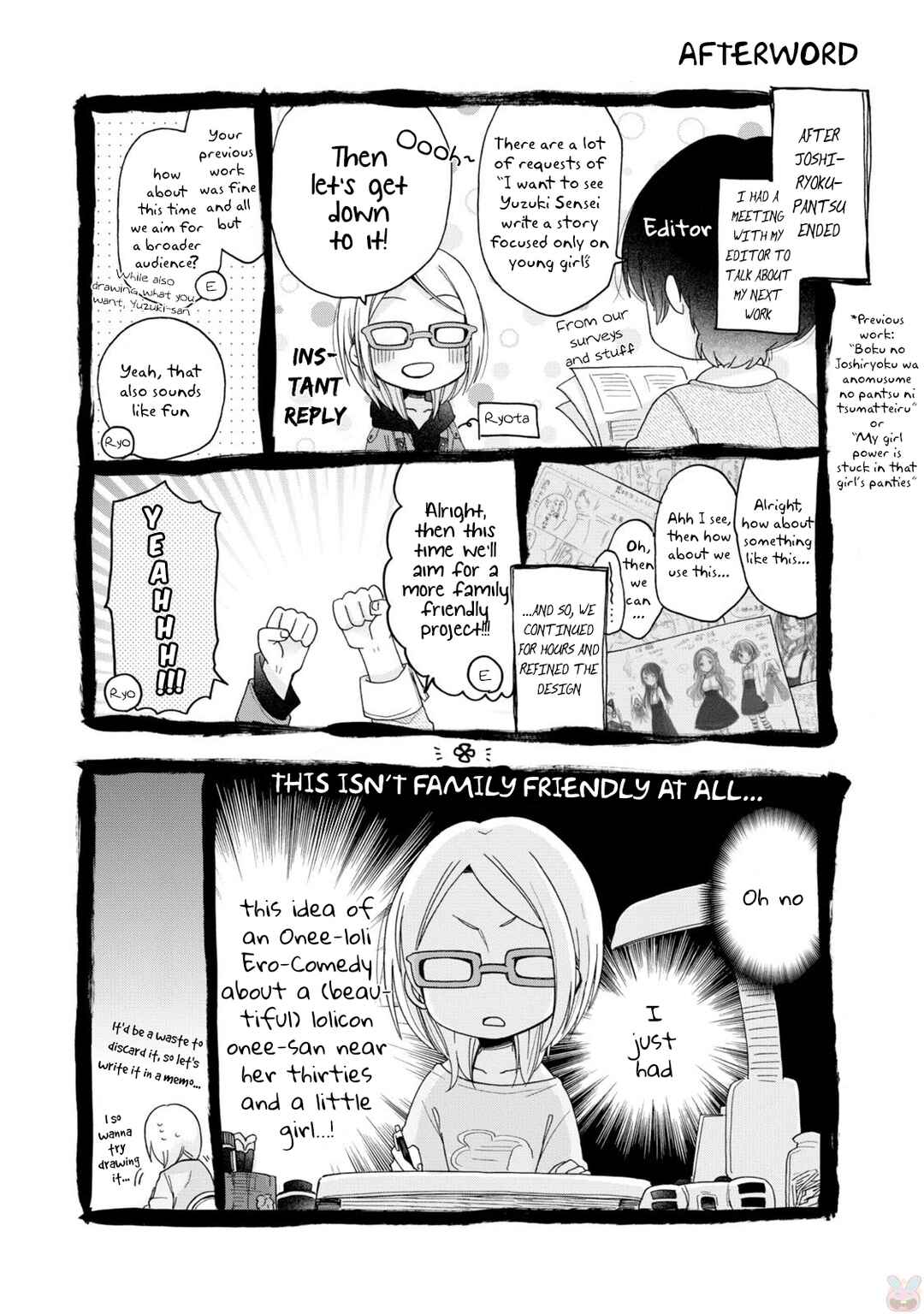 Onee-san wa Joshi Shougakusei ni Kyoumi ga arimasu Chapter 7.5 - Page 2
