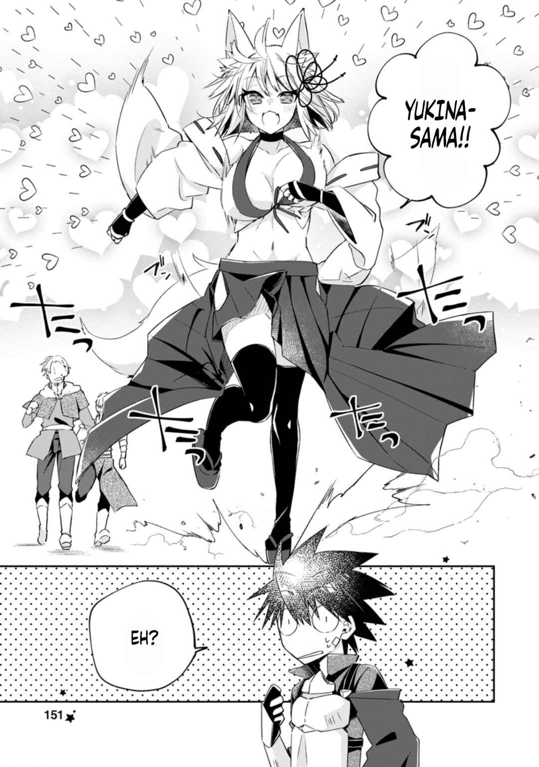 Yuusha Densetsu no Uragawa de Ore wa Eiyuu Densetsu o Tsukurimasu: Oudou-goroshi no Eiyuutan Chapter 15 - Page 23