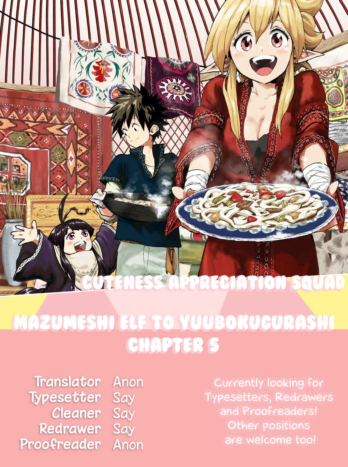 Mazumeshi Elf to Yuuboku gurashi Chapter 5 - Page 1
