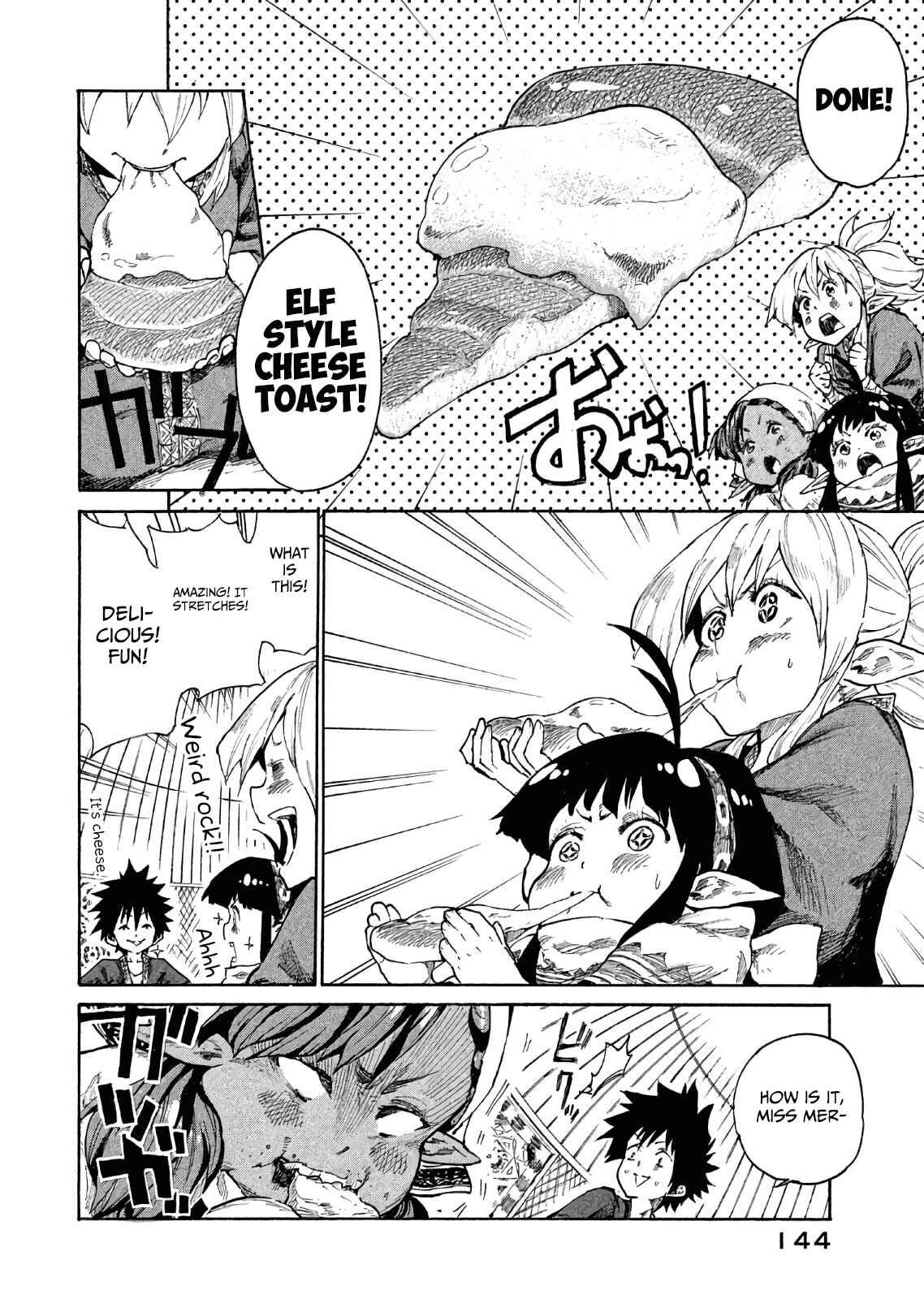Mazumeshi Elf to Yuuboku gurashi Chapter 5 - Page 23