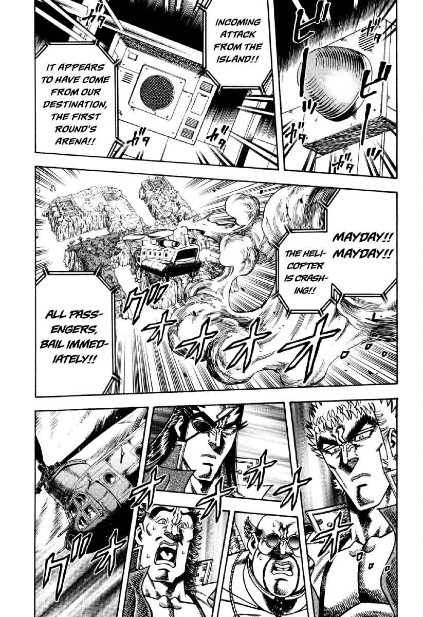 Otokojuku Gaiden - Akashi Gouji Chapter 18 - Page 15
