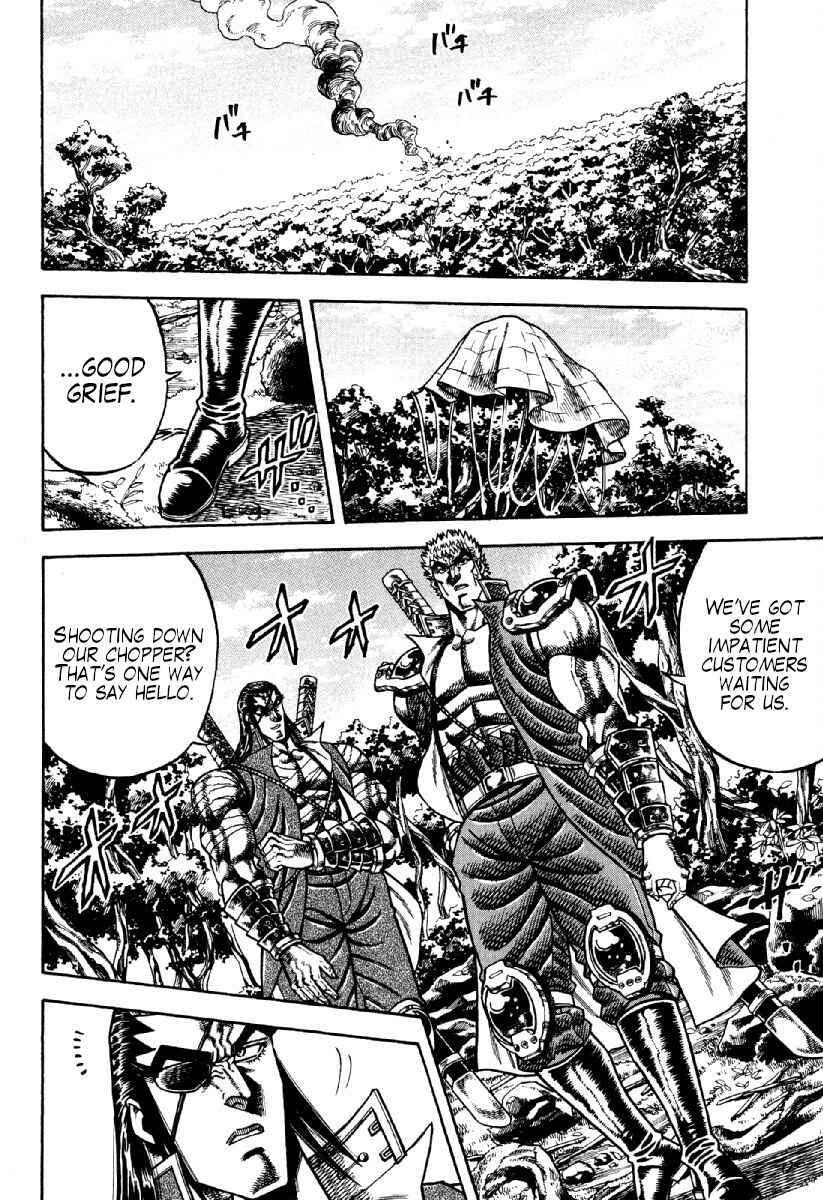 Otokojuku Gaiden - Akashi Gouji Chapter 18 - Page 17
