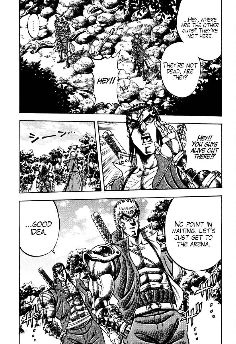 Otokojuku Gaiden - Akashi Gouji Chapter 18 - Page 18