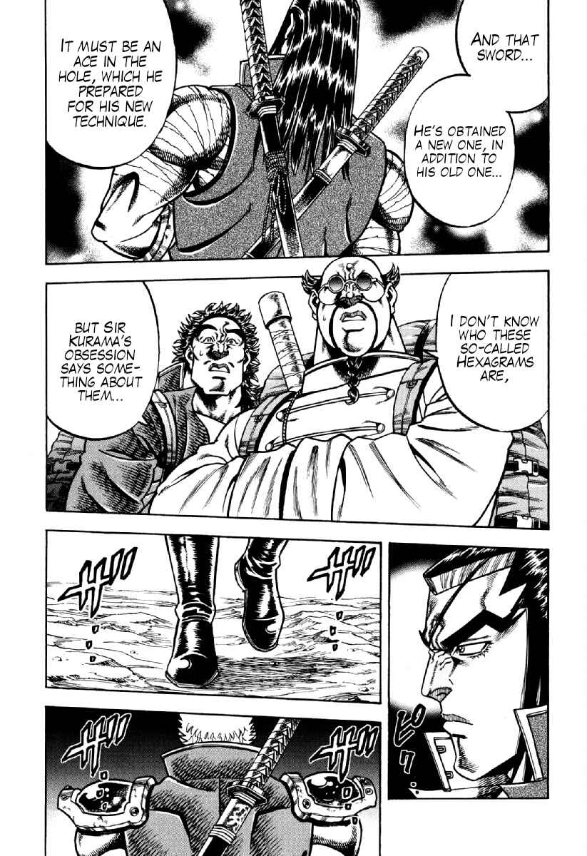 Otokojuku Gaiden - Akashi Gouji Chapter 18 - Page 5