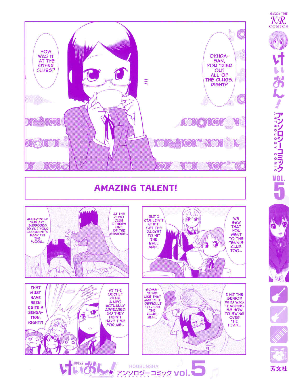 K-ON! Anthology Comic Chapter 0.5 - Page 2