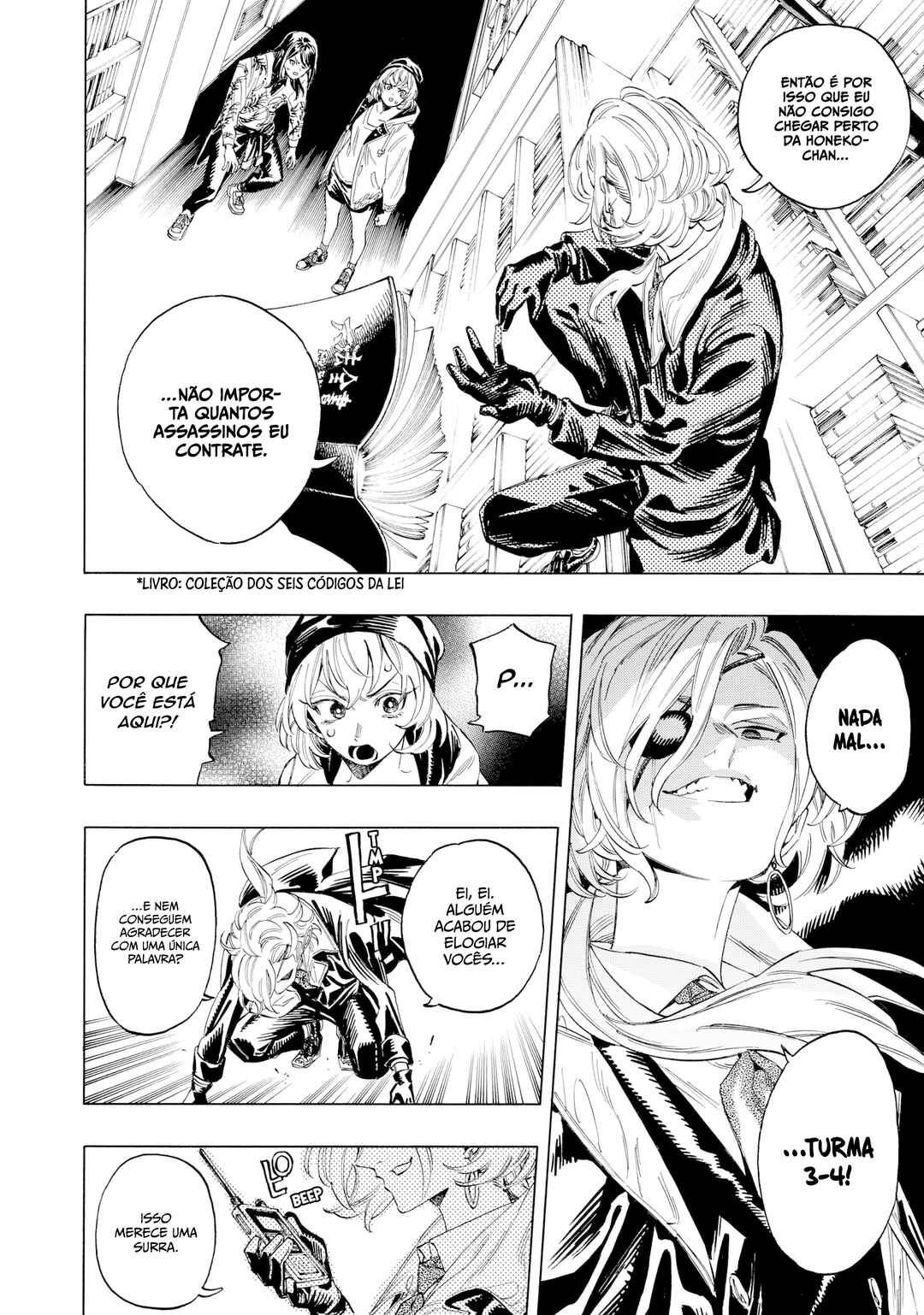 Akabane Honeko no Bodyguard Chapter 3 - Page 17