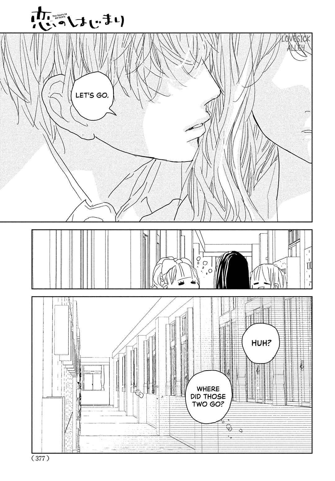 Koi no Hajimari Chapter 13 - Page 16