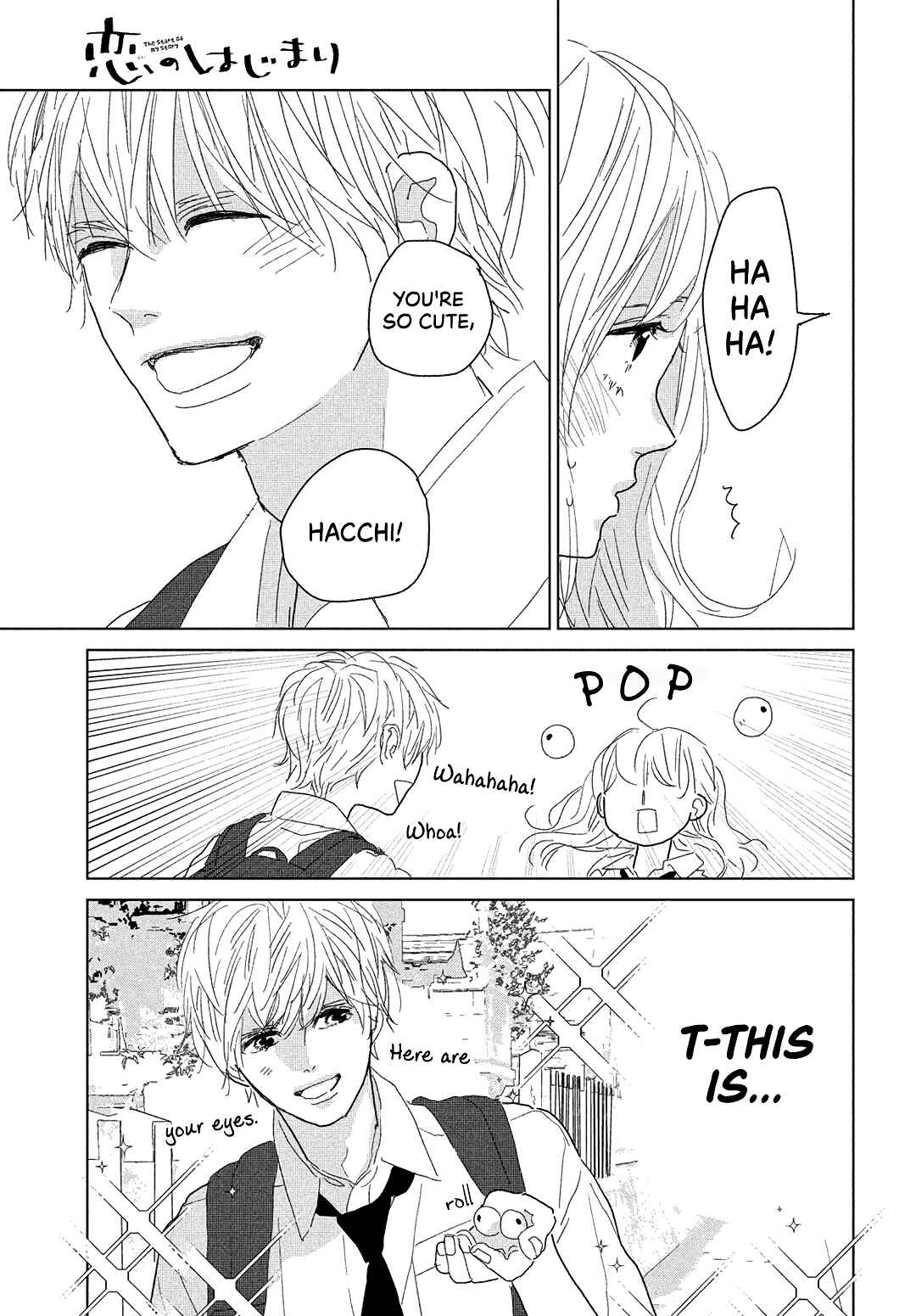 Koi no Hajimari Chapter 13 - Page 20