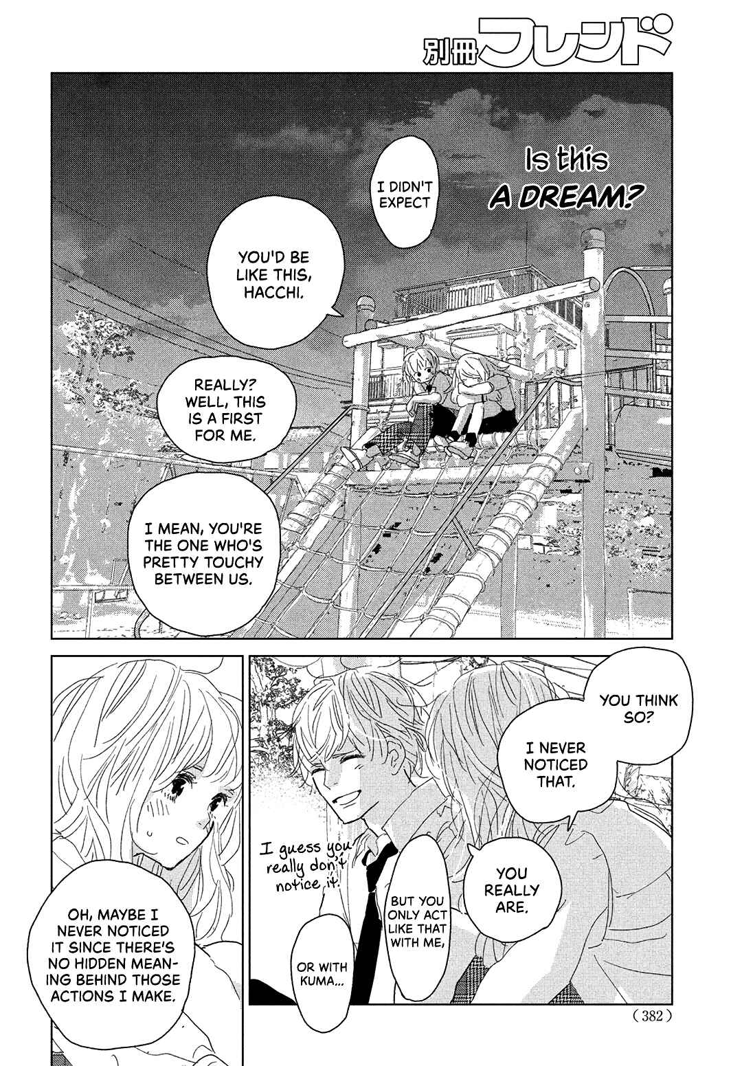 Koi no Hajimari Chapter 13 - Page 21