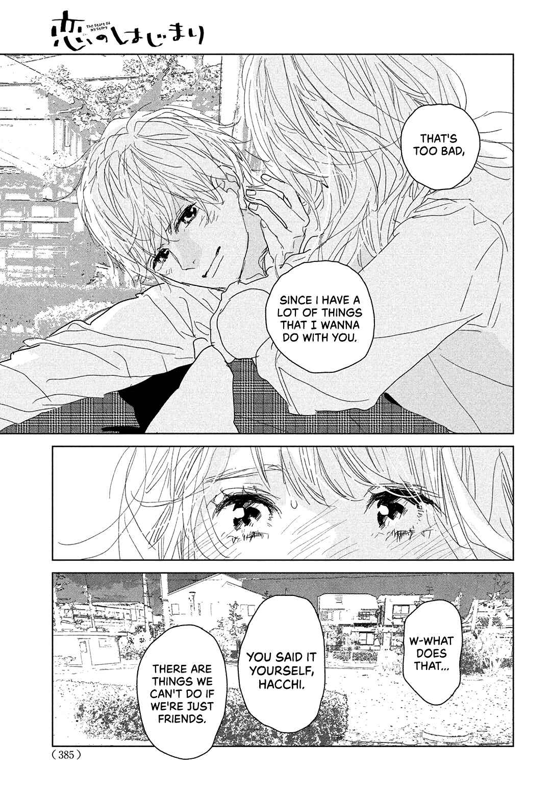 Koi no Hajimari Chapter 13 - Page 24