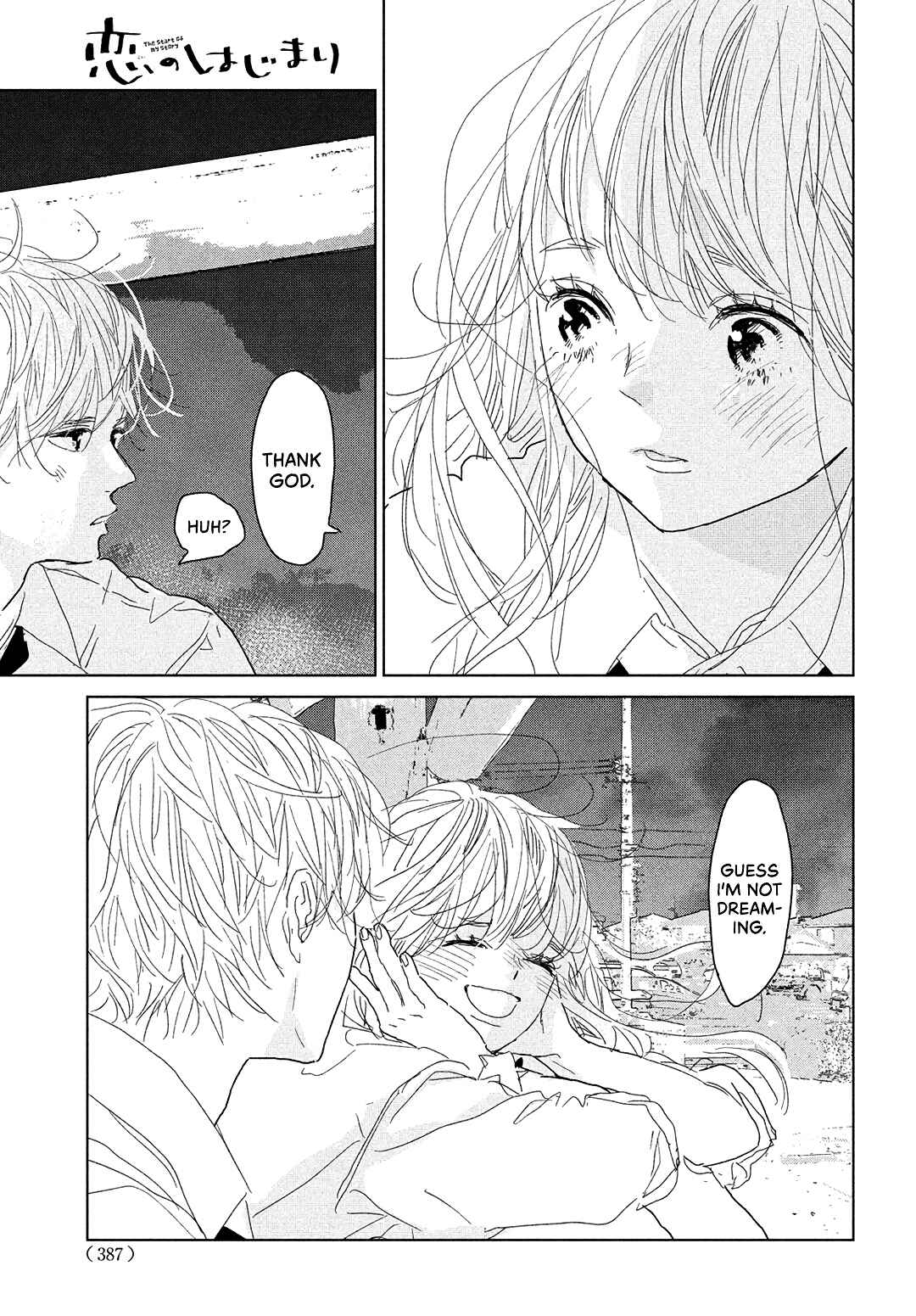 Koi no Hajimari Chapter 13 - Page 26