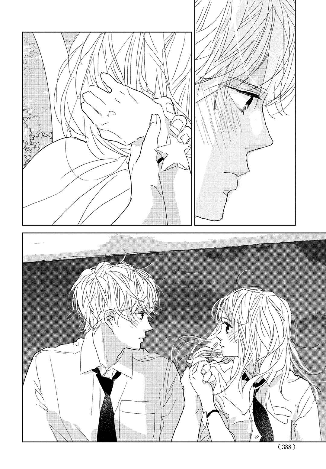 Koi no Hajimari Chapter 13 - Page 27
