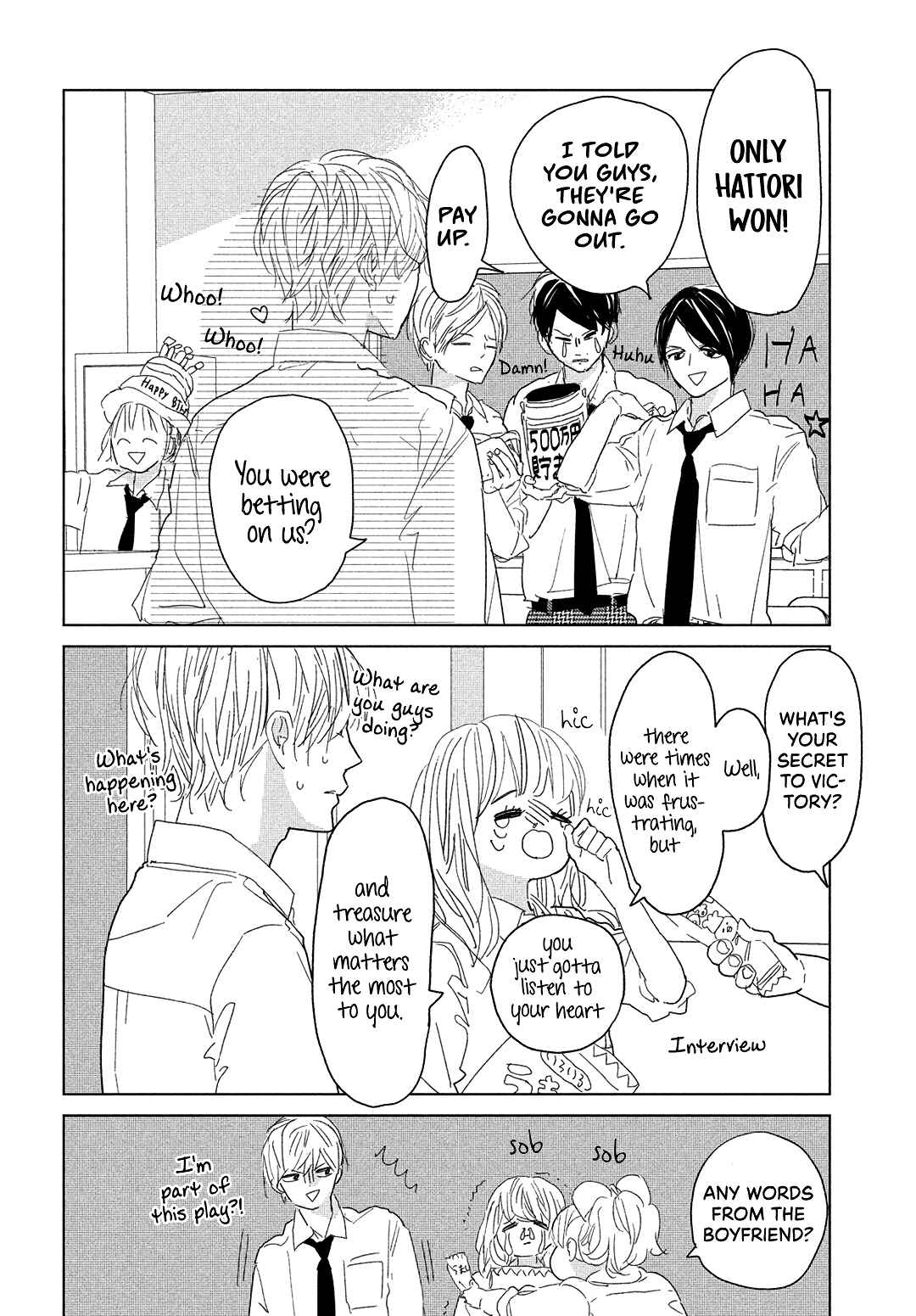Koi no Hajimari Chapter 13 - Page 5