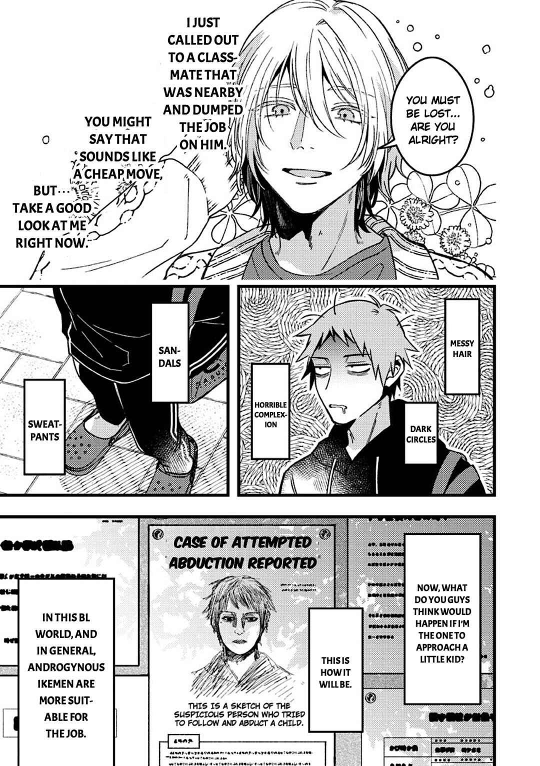 Zettai BL ni Naru Sekai vs. Zettai BL ni Naritakunai Otoko Chapter 53 - Page 5