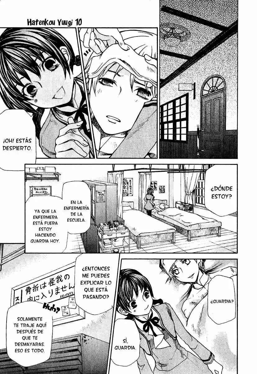 Hatenkou Yuugi Chapter 72 - Page 10