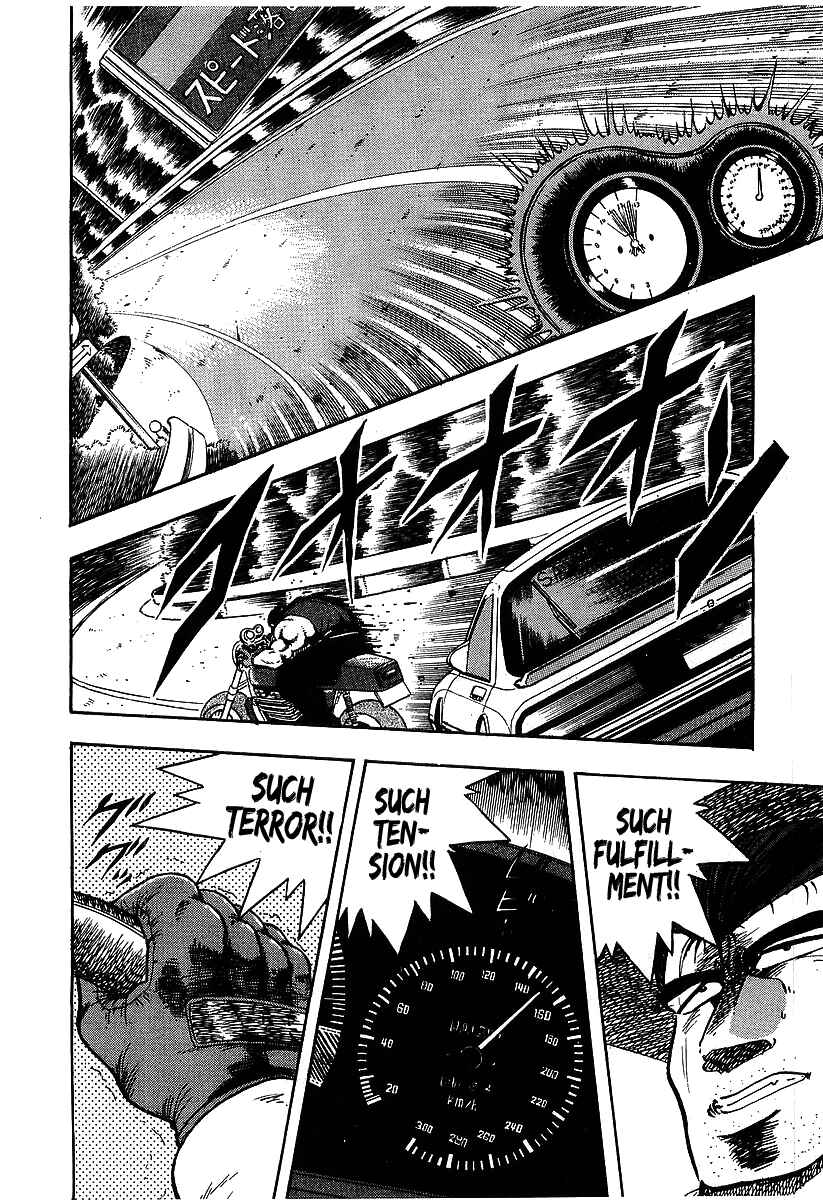 Osu!! Karate-bu Chapter 97 - Page 10