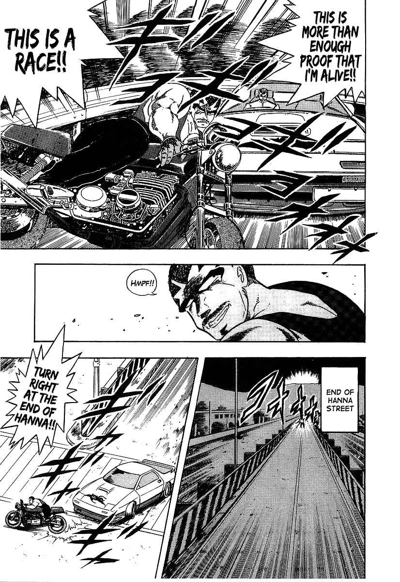 Osu!! Karate-bu Chapter 97 - Page 11
