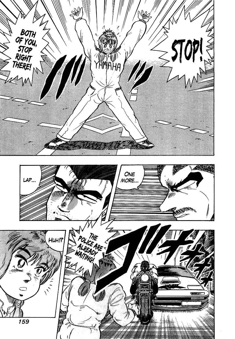Osu!! Karate-bu Chapter 97 - Page 13