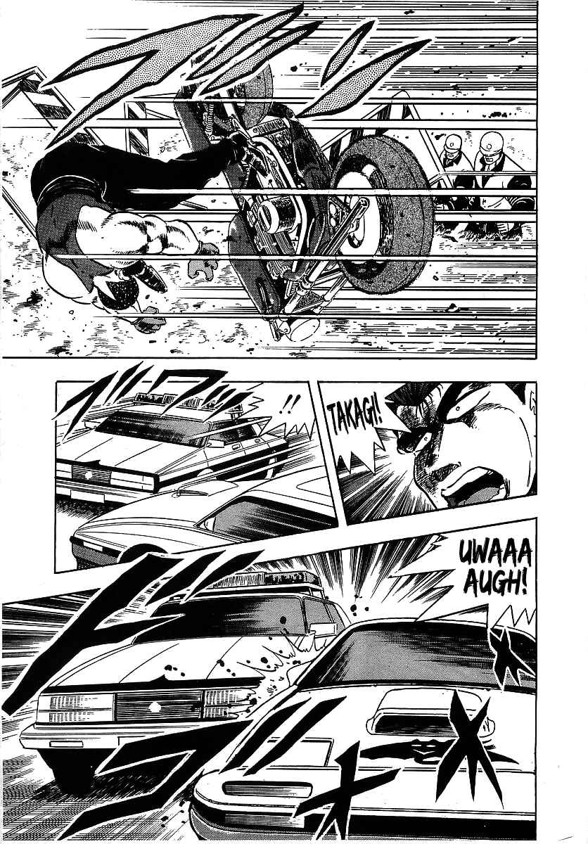 Osu!! Karate-bu Chapter 97 - Page 17